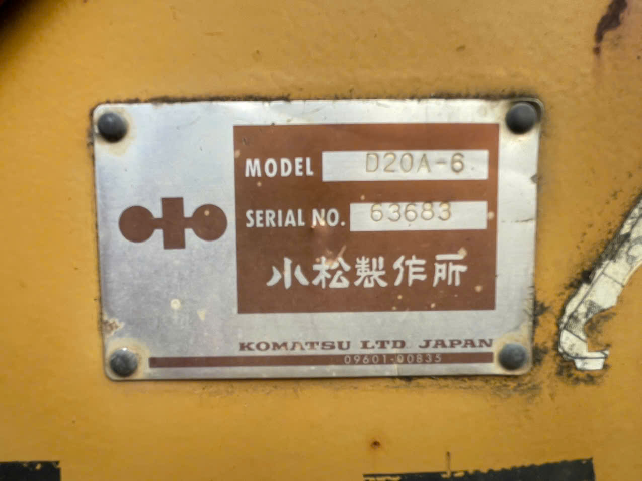Máy ủi D20 A - 6 - Image 5